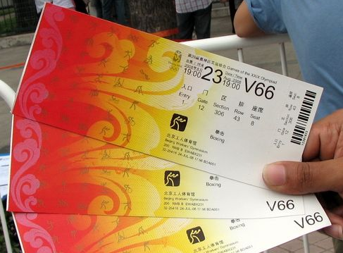 门票防伪标签的类型，门票防伪标签的类型