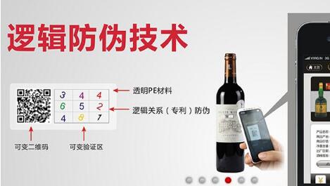 不干胶防伪标签提升防伪抗压强度，不干胶防伪标签定制的优点