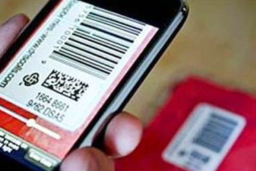 隐形防伪标贴技术