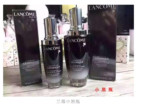 兰蔻化妆品真假鉴别（兰蔻小黑瓶真假防伪查询方法）