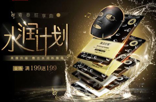 膜法世家面膜真伪（膜法世家面膜真假查询方法）