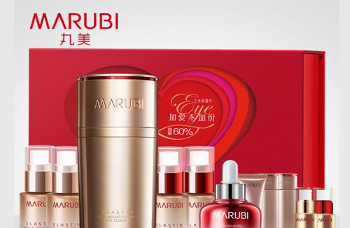 丸美化妆品好用吗（丸美化妆品真假防伪码查询方法）