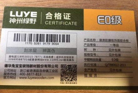 建材微信二维码防伪标签，可以解决企业的难题