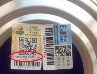 有奶粉防伪标签，母亲给孩子的爱更温暖的心