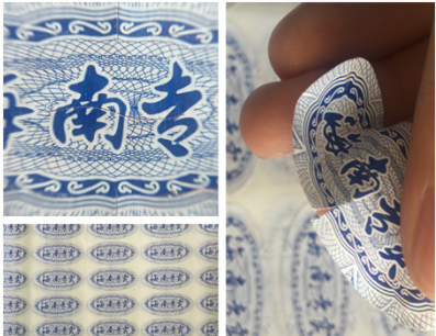 防伪商标定做，防伪商标对一个企业长期发展起着至关重要的作用