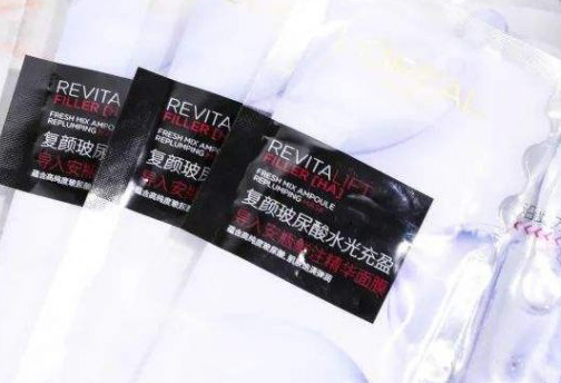 面膜防伪标识，欧莱雅面膜防伪标签制作