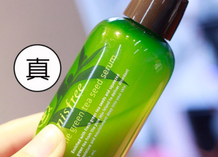 化妆品防伪标签有哪些