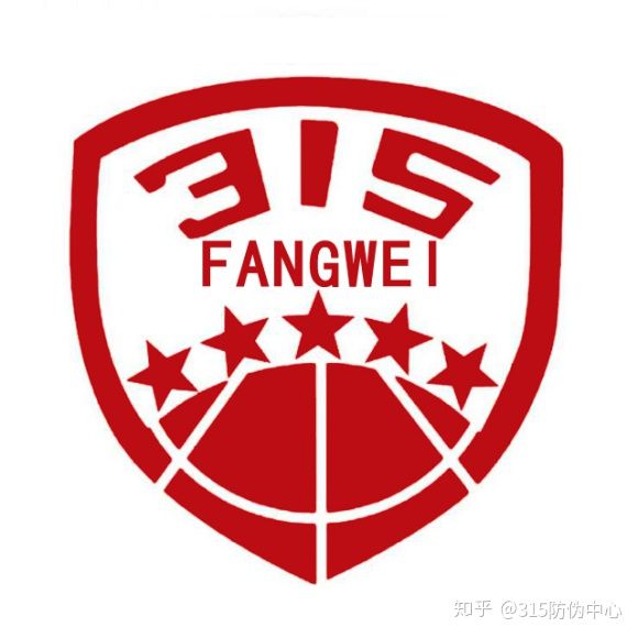 滴水消失防伪标签技术