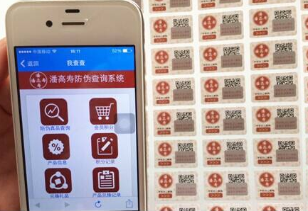 二维码自动生成