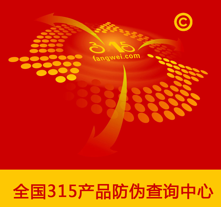 防伪标签应该如何去制作？