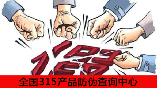 防伪标签技术在不断改进