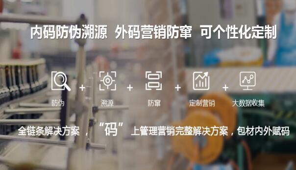 防伪标签印刷，公司防伪标签生产厂家介绍说明