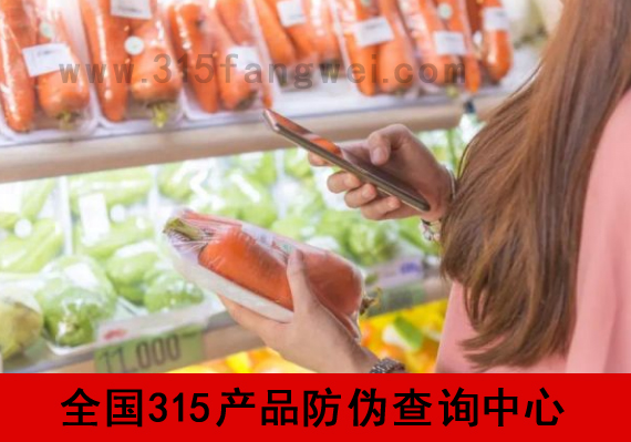 微信防伪二维码系统的应用，二维码防伪技术的优势