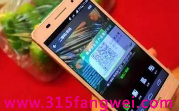 315产品追溯系统