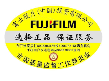 防伪商标查询类别