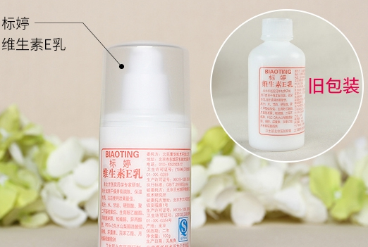 标亭防伪查询平台