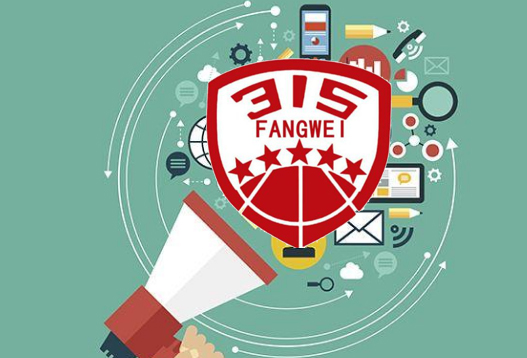 315正品防伪标签