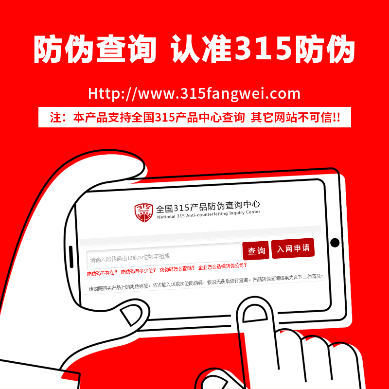 派克钢笔防伪码查询