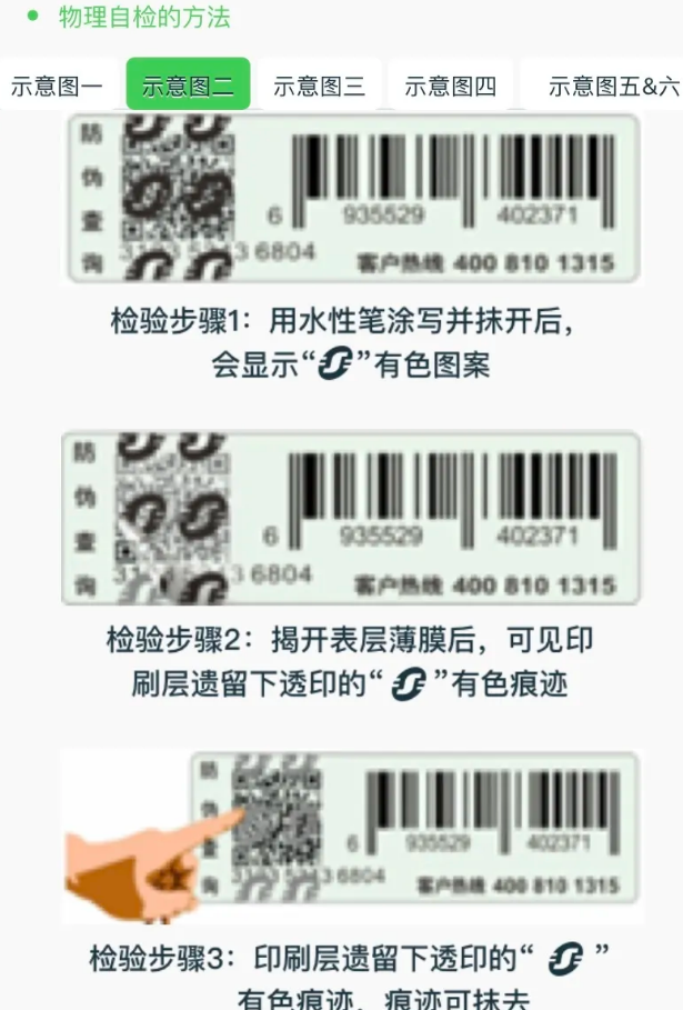 施耐德产品图片