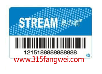广州防伪标识定制
