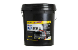 大桶美孚机油真假辨别-、315产品防伪查询中心