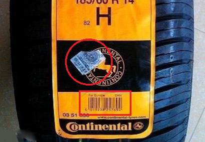 马牌cc5轮胎真假判断-、315产品防伪查询中心