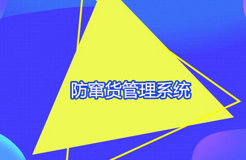 化妆品防伪标签厂家哪家好-、315产品防伪查询中心