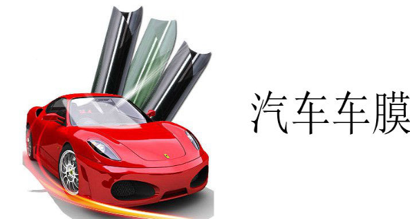 3m车膜怎么辨别真假，3m车膜真假图片对比-、315产品防伪查询中心