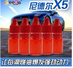 尼德尔燃油宝真假辨别-、315产品防伪查询中心