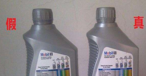 美孚一号0w40真假鉴别，真假美孚一号如何辨别-、315产品防伪查询中心