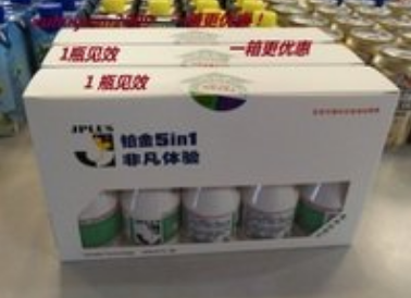 怎样鉴别超美5合一燃油宝真假-、315产品防伪查询中心