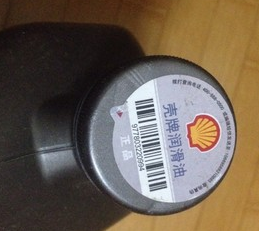 壳牌灰壳机油真假辨别、防伪查询-、315产品防伪查询中心