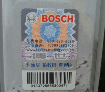 可变二维码防伪应用及制作厂介绍-、315产品防伪查询中心