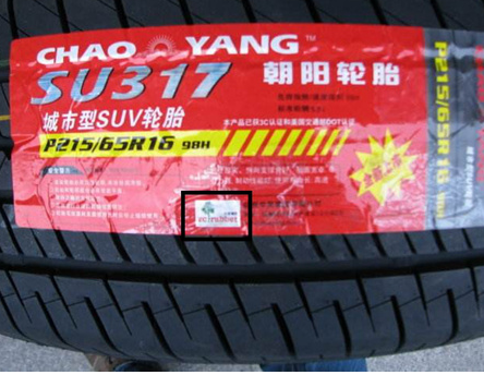 产品如何制作防伪二维码-、315产品防伪查询中心