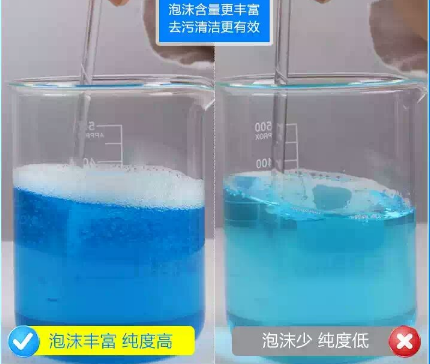 bluestar蓝星玻璃水真假辨别、防伪查询-、315产品防伪查询中心