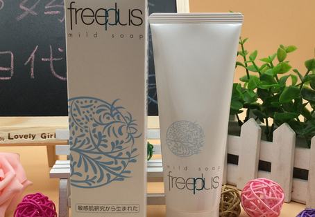 芙丽芳丝防伪码查询（芙丽芳丝正品编号查询）