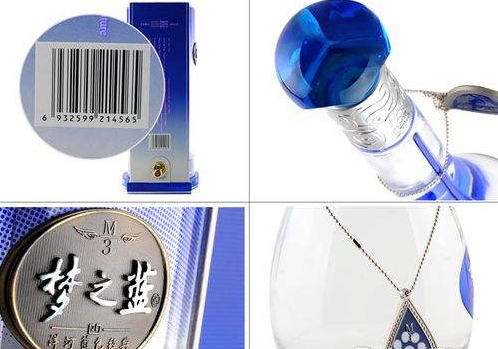 梦之蓝m3防伪码在哪（洋河梦3防伪查询码）