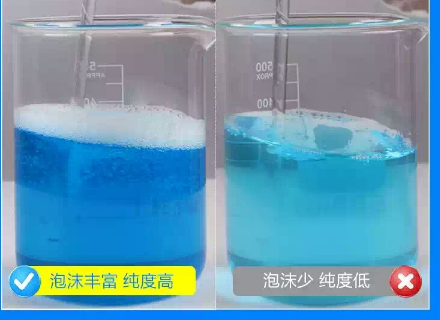 bluestar蓝星玻璃水真假辨别、防伪查询-、315产品防伪查询中心