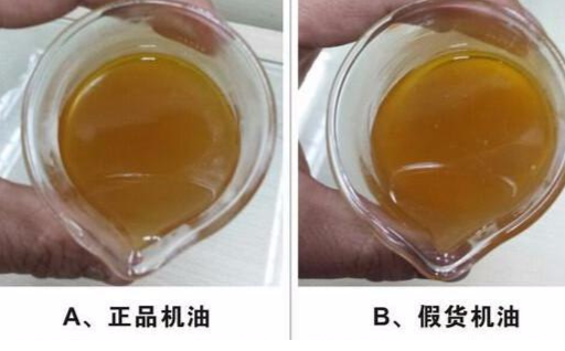 如何辨别真假机油，怎么识别真假机油-、315产品防伪查询中心