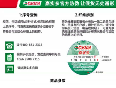 2021年防伪标签发展趋势怎么样？哪种方案更好？-、315产品防伪查询中心