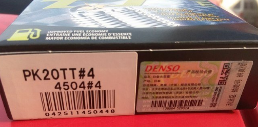 电装火花塞真假辨别方法，电装火花塞防伪怎样查询-、315产品防伪查询中心