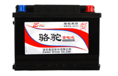 骆驼蓄电池(电瓶)真假如何辨别，真伪查询-、315产品防伪查询中心