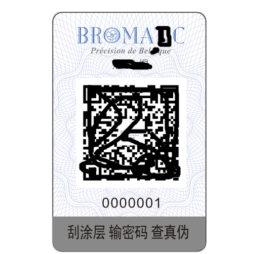 贴了防伪标签的产品是正品吗-、315产品防伪查询中心