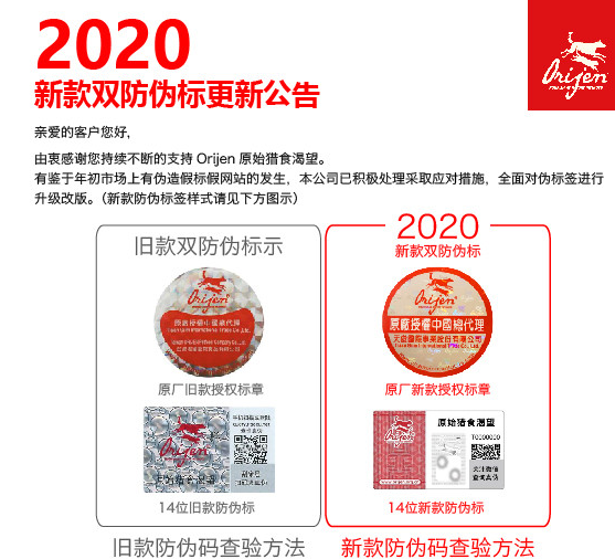 渴望防伪查询（渴望防伪查询网站）