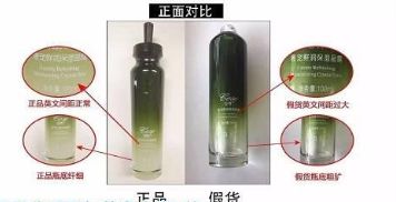 蔻赛防伪查询（怎么辨别蔻赛真假）