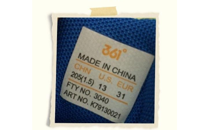 361度鞋子真假怎么看?361度运动鞋真伪对比图-、315产品防伪查询中心