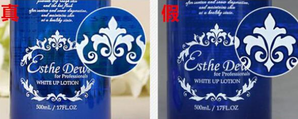 如何查询伊诗露产品真假-、315产品防伪查询中心