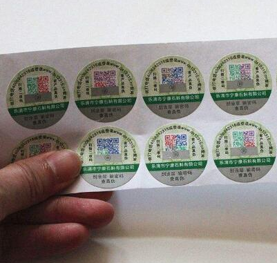 防伪标签制作多少钱-、315产品防伪查询中心