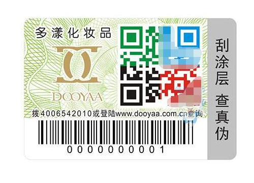2021年二维码防伪商标印刷怎么做-、315产品防伪查询中心