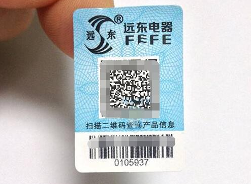 二维码防伪解决方案怎么做有什么特点-、315产品防伪查询中心